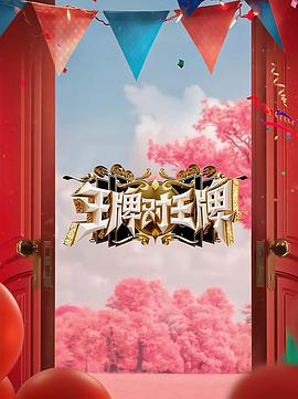恋上周日