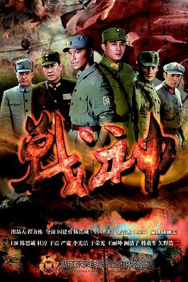 无惧的爱