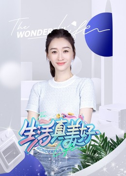 幸福有多远