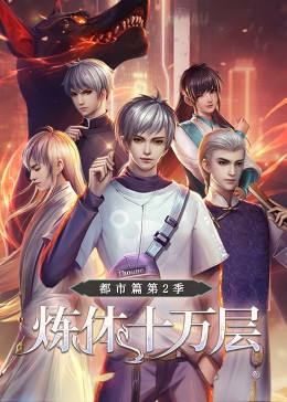 无马之日