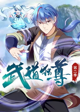 爱我否则离开我