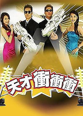 恐吓