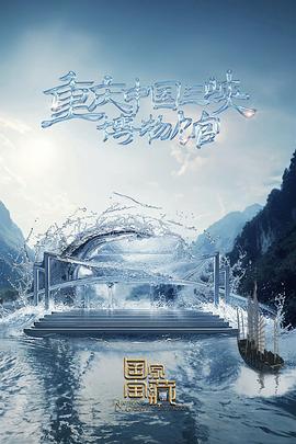 常春藤