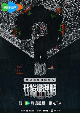 恶女帮