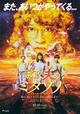 女王之家