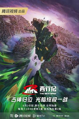 爱情兵法