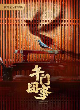 年轻时候